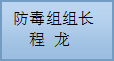 某房建项目部冬季施工专项方案（含混凝土热工计算）下载-图片5