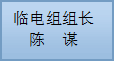 某房建项目部冬季施工专项方案（含混凝土热工计算）下载-图片5