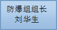 某房建项目部冬季施工专项方案（含混凝土热工计算）下载-图片5