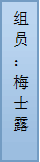 某房建项目部冬季施工专项方案（含混凝土热工计算）下载-图片7